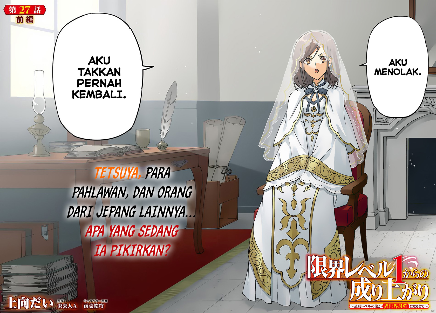 Dilarang COPAS - situs resmi www.mangacanblog.com - Komik genkai level 1 kara no nariagari 027.1 - chapter 27.1 28.1 Indonesia genkai level 1 kara no nariagari 027.1 - chapter 27.1 Terbaru 2|Baca Manga Komik Indonesia|Mangacan